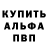 КЕТАМИН VHQ The3ak The