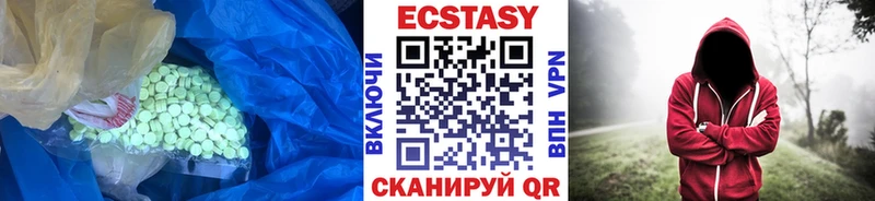 ЭКСТАЗИ 280 MDMA  цены   Дыгулыбгей 
