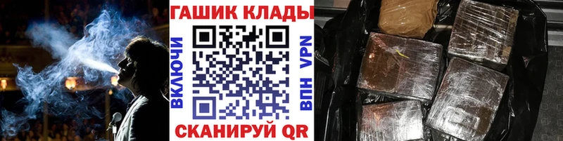 продажа наркотиков  ссылка на мегу ТОР  ГАШИШ гарик  Дыгулыбгей 
