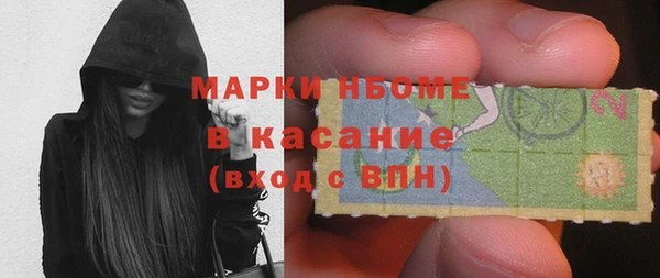 альфа пвп VHQ Арсеньев