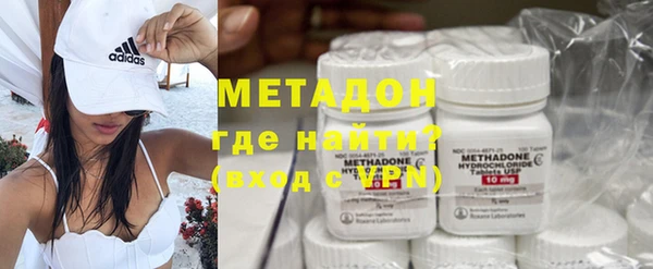 альфа пвп VHQ Арсеньев