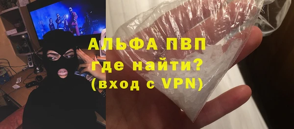 соль курить ск Аркадак