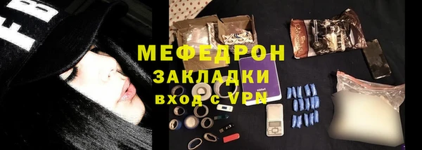соль курить ск Аркадак