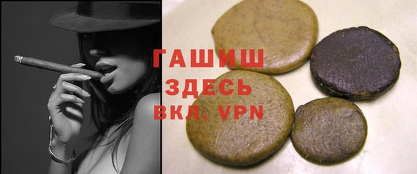 альфа пвп VHQ Арсеньев
