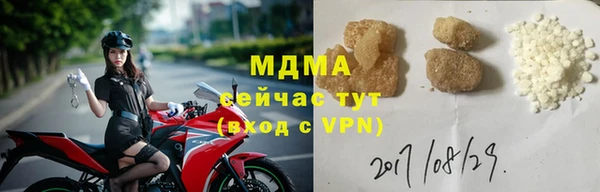 соль курить ск Аркадак