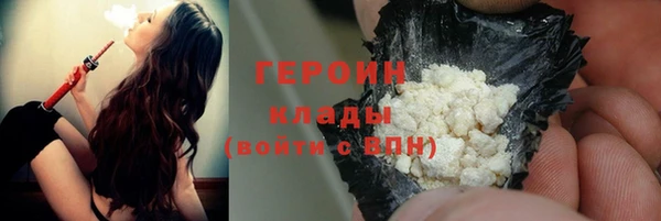 не бодяженный Армянск