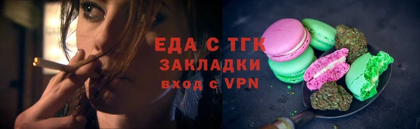 альфа пвп VHQ Арсеньев