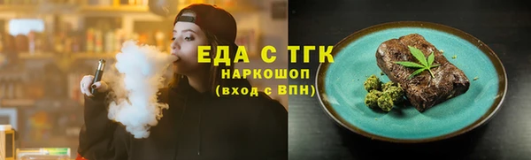 альфа пвп VHQ Арсеньев