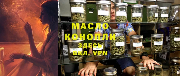 альфа пвп VHQ Арсеньев