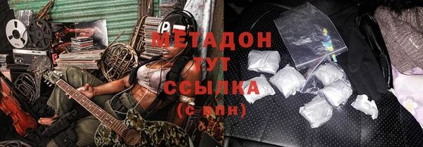 не бодяженный Армянск