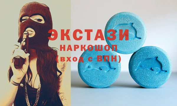 альфа пвп VHQ Арсеньев