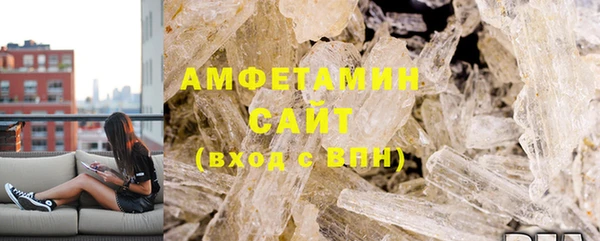 альфа пвп VHQ Арсеньев