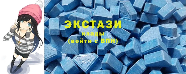 не бодяженный Армянск