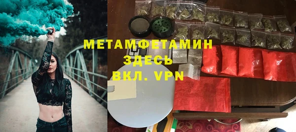 соль курить ск Аркадак