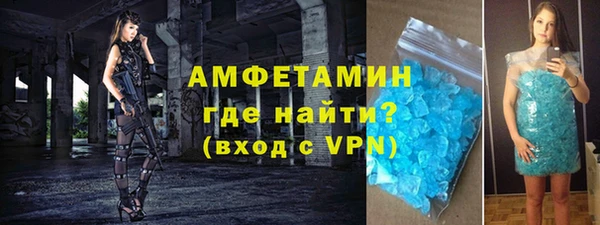 альфа пвп VHQ Арсеньев