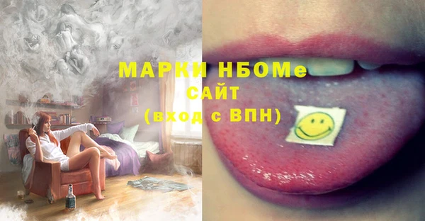 альфа пвп VHQ Арсеньев