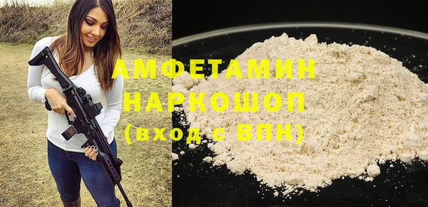 не бодяженный Армянск