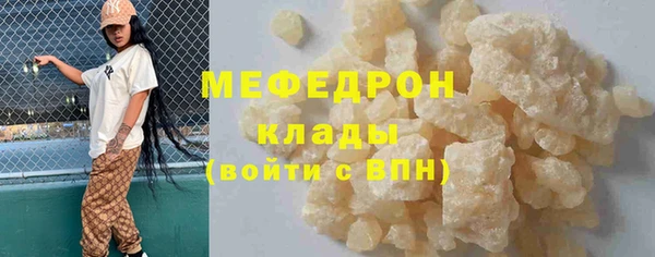 не бодяженный Армянск