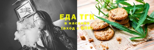 соль курить ск Аркадак