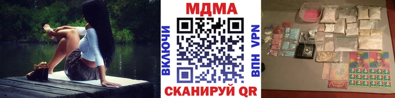 MDMA crystal  что такое наркотик  Дыгулыбгей 