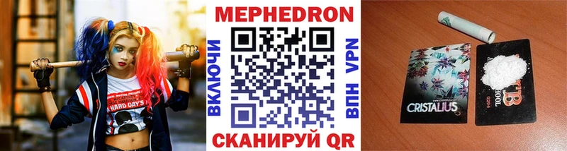 наркотики  Дыгулыбгей  МЕФ мука 