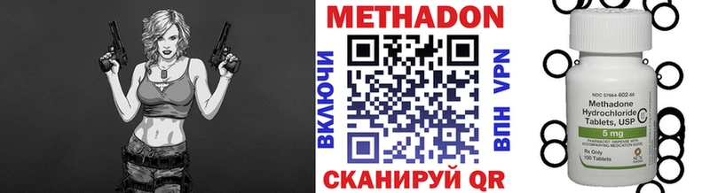 как найти закладки  Дыгулыбгей  Метадон кристалл 