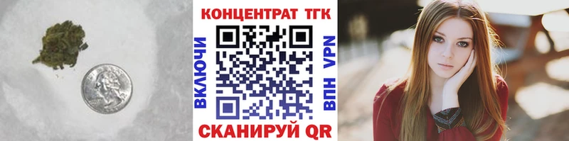 Дистиллят ТГК Wax  Дыгулыбгей 